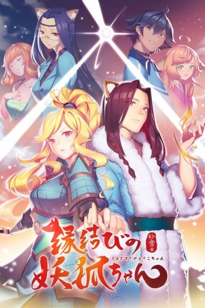追番少年头像